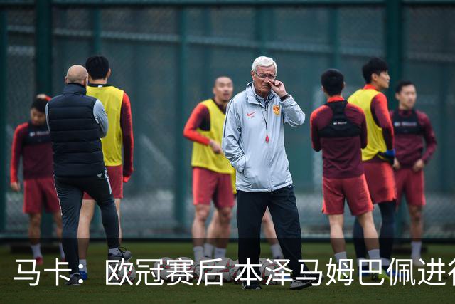 马卡：欧冠赛后 本泽马姆巴佩进行了15分钟的密谈